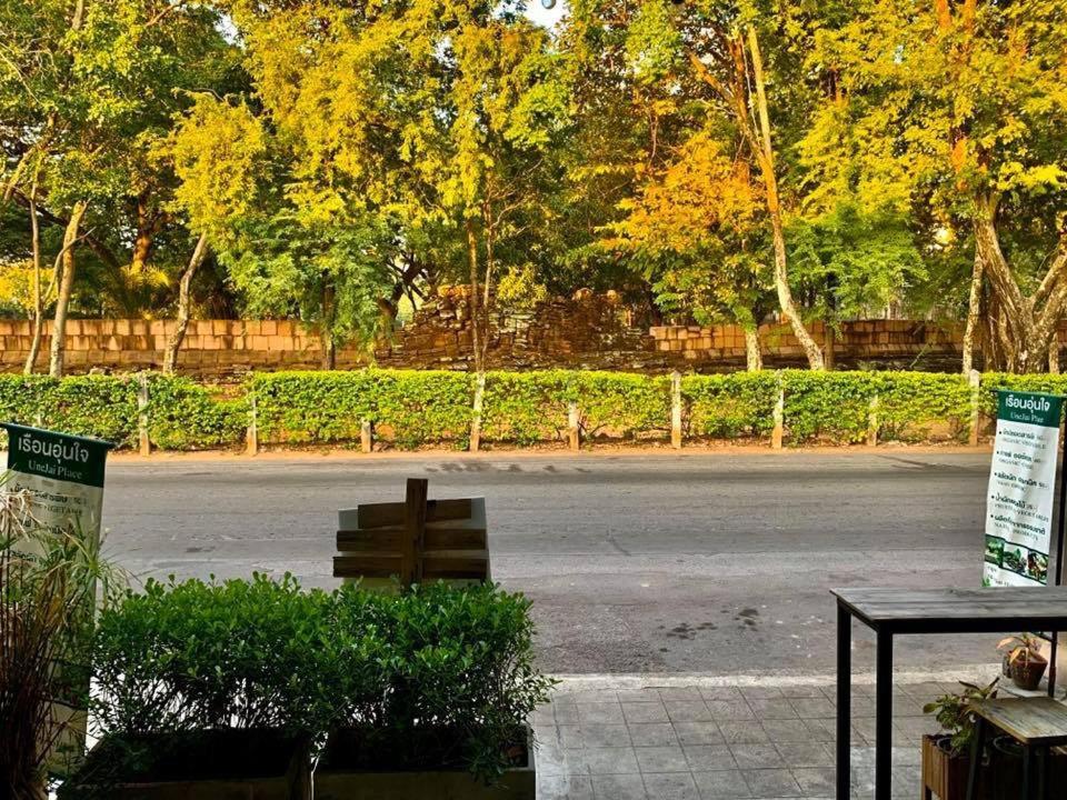 Une Jai Place เรือนอุ่นใจ Phimai エクステリア 写真